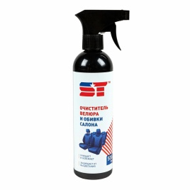 ОЧИСТИТЕЛЬ ОБИВКИ САЛОНА ST 500мл