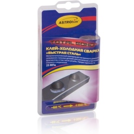 ХОЛ.СВАРКА АС-9303