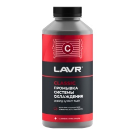 ПРОМЫВКА СИСТЕМЫ ОХЛ. ЛАВР 1л