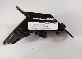 КРОНШТЕЙН ОПОРЫ ДВИГ. ЛЕВЫЙ МКПП ТРОС. 2190