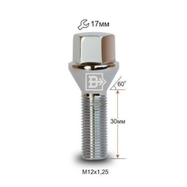 БОЛТ КОЛЕСА М12х1,25х30 кл.17