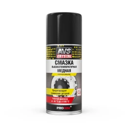 СМАЗКА МЕДНАЯ AVS 210мл