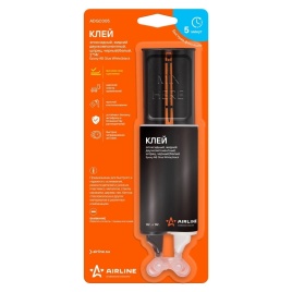 КЛЕЙ ЭПОКСИДНЫЙ AIRLINE ШПРИЦ 14 г.