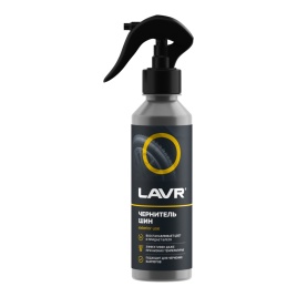 ЧЕРНИТЕЛЬ ШИН ЛАВР 255мл.