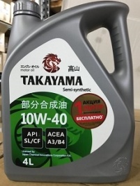 МАСЛО TAKAYAMA 10W40 4л п/син