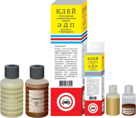 КЛЕЙ ЭПОКСИДНЫЙ 45г.