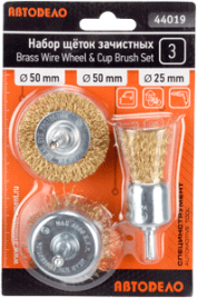 ЩЕТКИ Д/ДРЕЛИ АД (3шт).