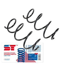 ПРУЖИНЫ ПЕРЕДНИЕ X-RAY