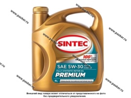 МАСЛО SINTEC PREMIUM  5W30 4л син