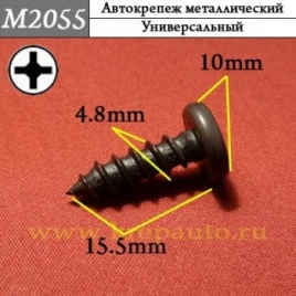 КРЕПЛЕНИЕ ИНОМАРКА УНИВЕР.2055М