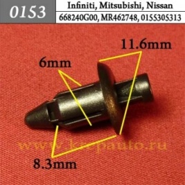 КРЕПЛЕНИЕ ИНОМАРКА УНИВЕР.0153