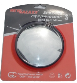 ЗЕРКАЛО М/ЗОНА СФЕРИЧЕСКОЕ 3" 