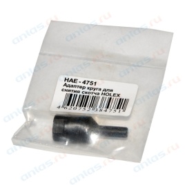 АДАПТЕР ДИСКА ДЛЯ УДАЛЕНИЯ СКОТЧА