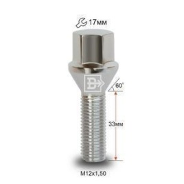 БОЛТ КОЛЕСА М12х1,5х33  кл.17