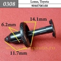 КРЕПЛЕНИЕ ИНОМАРКА УНИВЕР.0308