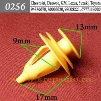 КРЕПЛЕНИЕ ИНОМАРКА УНИВЕР.0256