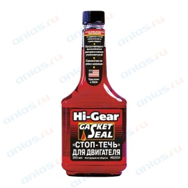 ГЕРМЕТИК МАС.СИСТЕМЫ HG 355мл.