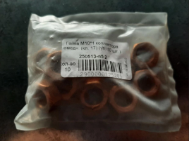 ГАЙКА М10x1x6мм УНИВЕРСАЛЬНАЯ