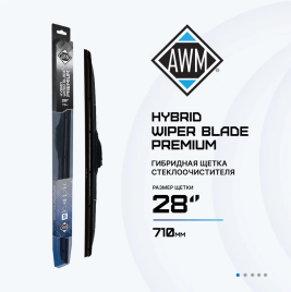 ЩЕТКА С/ОЧ. AWM гибрид 71см.