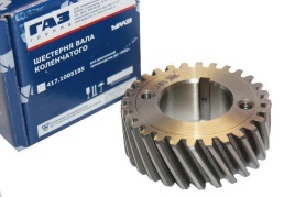 ЗВЕЗДОЧКА ГРМ УАЗ