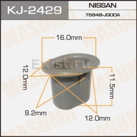 КРЕПЛЕНИЕ ИНОМАРКА УНИВЕР. KJ-2429