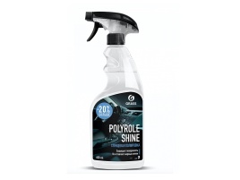 ПОЛИРОЛЬ ГЛЯНЦ. ДЛЯ КОЖИ И ПЛАСТИКА ГРАСС 600мл.