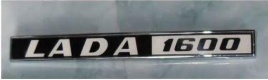 ЭМБЛЕМА ЛАДА-1600 2106