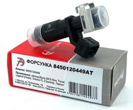 ФОРСУНКА ВПРЫСКА ТОПЛИВА 449 (дв.11182 1,6)