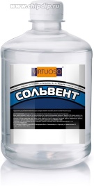 РАСТВОРИТЕЛЬ СОЛЬВЕНТ 0.5л