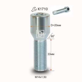 БОЛТ КОЛЕСА М14х1,5х33 10 ЛУЧЕЙ