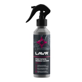 ОЧИСТИТЕЛЬ ОБИВКИ САЛОНА ЛАВР 255мл