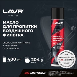 ПРОПИТКА ДЛЯ Ф/В ЛАВР МОТО 400мл.7708