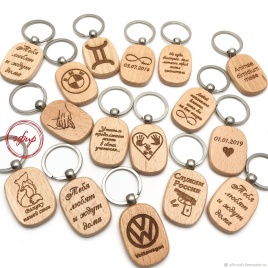 БРЕЛОК ДЕРЕВЯННЫЙ В АСС.