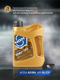 МАСЛО NGN MAXI 5W30 1л п/синт.