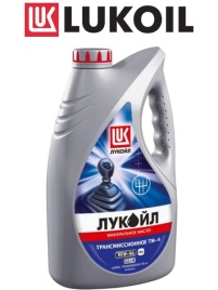 МАСЛО ЛУКОЙЛ ТРАНСМИССИЯ ТМ-4 80W90 GL-4 4л. 