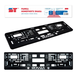 РАМКА НОМЕРА. RUSSIA 