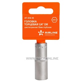 ГОЛОВКА AIRLINE 13 1/4 (6гр) глубокая