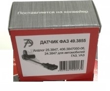 ДАТЧИК Р/ВАЛА 406дв. ГАЗ/УАЗ