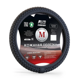 ОПЛЕТКА SL-700-M ЭКОКОЖА