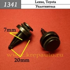 КРЕПЛЕНИЕ ИНОМАРКА УНИВЕР.1341