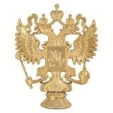 НАКЛЕЙКА ГЕРБ РОССИИ ЗОЛОТО 200х200