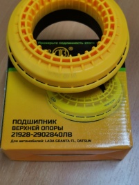 ПОДШИПНИК ВЕРХНЕЙ ОПОРЫ СТОЙКИ 2192 FL