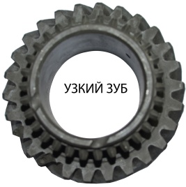 РКПП ШЕСТЕРНЯ ПОНИЖ.ПЕРЕД.Н/О 2123