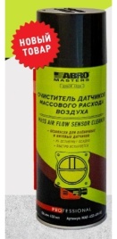 ОЧИСТИТЕЛЬ ДМРВ ABRO 450мл.