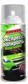 ПОЛИРОЛЬ КУЗОВА RUNWAY АЭРОЗ.450мл