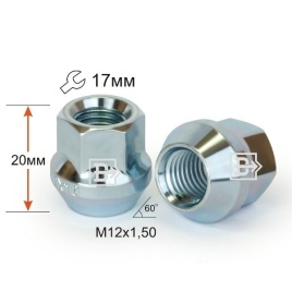 ГАЙКА КОЛЕСА М12х1,5х20 кл.17 ОТКР.
