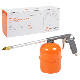 ПИСТОЛЕТ РАСПЫЛИТЕЛЬ МОВИЛЬНЫЙ АД