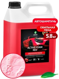 АВТОШАМПУНЬ  Б/М  ГРАСС Active Foam Red 5.8л