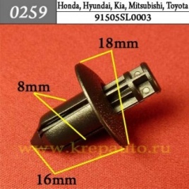 КРЕПЛЕНИЕ ИНОМАРКА УНИВЕР.0259