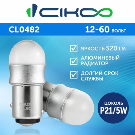 СВЕТОДИОДЫ 2-КОНТ. 21/5  6SMD CIKOO